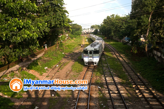 ၿမိဳ႕ပတ္ရထားလမ္းအေရွ႕ျခမ္း အဆင့္ျမႇင့္တင္ေရး ေ႐ႊေတာင္ကုမၸဏီလုပ္ကိုင္ခြင့္ရ - Property News in Myanmar from iMyanmarHouse.com