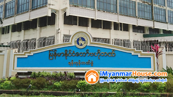 အစိုးရေငြတိုက္စာခ်ဳပ္မ်ား ယေန႔ ေလလံတင္မည္ - Property News in Myanmar from iMyanmarHouse.com