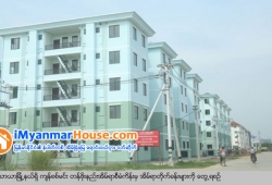 ေျမကြက္ အျမန္ ေရာင္းမည္