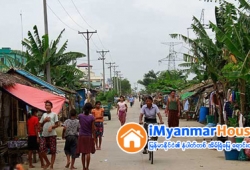 ေျမကြက္ အျမန္ ေရာင္းမည္