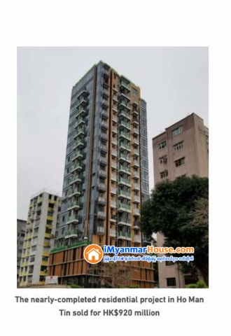 တရုတ္ျပည္မၾကီး developer ျဖစ္ေသာ Fullsun International က ေဟာင္ေကာင္ရွိ လူေနအိမ္ရာစီမံကိန္းတစ္ခုကို ေဟာင္ေကာင္ေဒၚလာ ၁ ဘီလီယံနီးပါးျဖင့္ ဝယ္ယူ - Property News in Myanmar from iMyanmarHouse.com