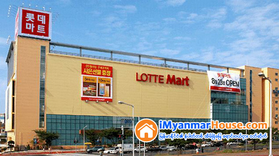 ဂ်ပန္အေျခစိုက္ Lotte group က တရုတ္ျပည္ရွိ ေစ်းဝယ္စင္တာအားလံုးကို ေရာင္းခ်ေတာ့မည္ - Property News in Myanmar from iMyanmarHouse.com