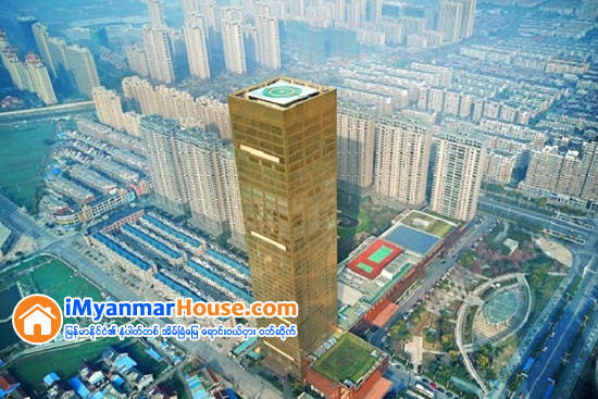 ေရႊေရာင္ တလက္လက္ေတာက္ပေနေသာ ZHONGYANG GOLDEN NUGGET - Property News in Myanmar from iMyanmarHouse.com