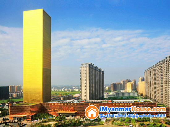 ေရႊေရာင္ တလက္လက္ေတာက္ပေနေသာ ZHONGYANG GOLDEN NUGGET - Property News in Myanmar from iMyanmarHouse.com