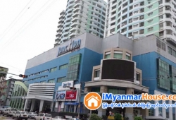 ေျမကြက္ အျမန္ ေရာင္းမည္