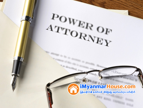 Power ႐ုုပ္သိမ္းျခင္း၊ ဖ်က္သိမ္းျခင္း - Property Knowledge in Myanmar from iMyanmarHouse.com