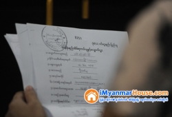 ေျမကြက္ အျမန္ ေရာင္းမည္