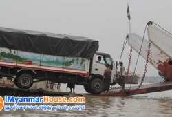 ေျမကြက္ အျမန္ ေရာင္းမည္
