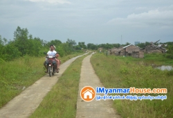 ေျမကြက္ အျမန္ ေရာင္းမည္