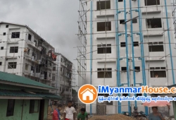 ေျမကြက္ အျမန္ ေရာင္းမည္