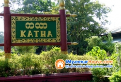 ေျမကြက္ အျမန္ ေရာင္းမည္