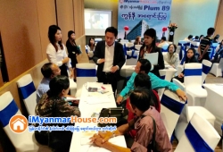 ေျမကြက္ အျမန္ ေရာင္းမည္