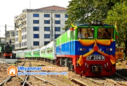 ေျမကြက္ အျမန္ ေရာင္းမည္