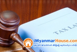 ေျမကြက္ အျမန္ ေရာင္းမည္