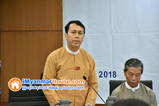 ေငြထုပ္ႀကီးႀကီးျဖင့္ ရင္းႏွီးျမႇဳပ္ႏွံမည့္ ႏိုင္ငံျခားသားစီးပြားေရးလုပ္ငန္းရွင္မ်ားကို ျပည္ပထြက္ေခၚမည္ဟု ရန္ကုန္တိုင္း၀န္ႀကီးခ်ဳပ္ေျပာၾကား - Property News in Myanmar from iMyanmarHouse.com