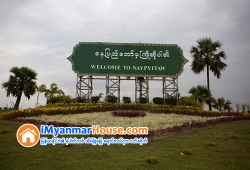 ေျမကြက္ အျမန္ ေရာင္းမည္