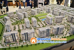 ေျမကြက္ အျမန္ ေရာင္းမည္