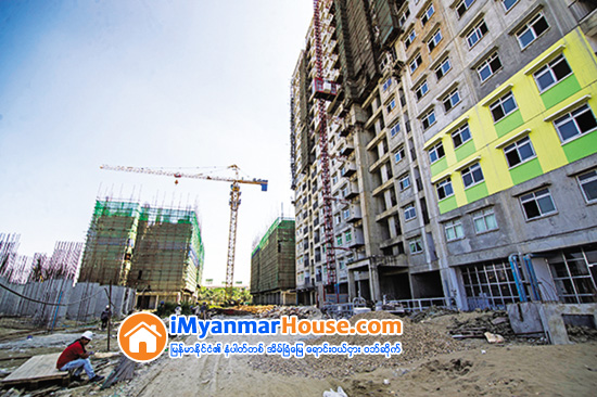 ေျမကိုေတာင္းလို႔အေၾကာင္းထူးမည္လား - Property News in Myanmar from iMyanmarHouse.com