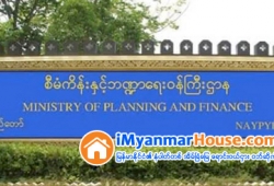 ေျမကြက္ အျမန္ ေရာင္းမည္