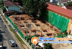 ေျမကြက္ အျမန္ ေရာင္းမည္
