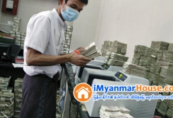 ေျမကြက္ အျမန္ ေရာင္းမည္