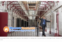 ေျမကြက္ အျမန္ ေရာင္းမည္