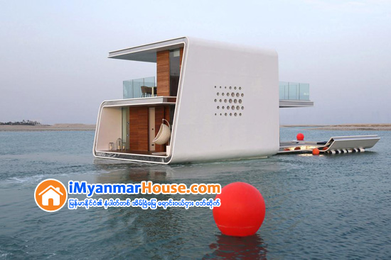 DUBAI ရွိ FLOATING VILLA - Property News in Myanmar from iMyanmarHouse.com