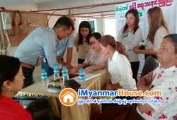 ေျမကြက္ အျမန္ ေရာင္းမည္