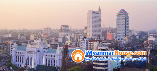 ျမန္မာနိုင္ငံ၌ စက္မွုႏွင့္အိမ္ရာအေဆာက္အအုံက႑မ်ား ဖြံ႕ျဖိဳးတိုးတက္လာရန္ အခြင့္အလမ္းမ်ားစြာရွိဟုဆို - Property News in Myanmar from iMyanmarHouse.com