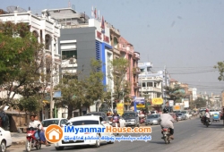 ေျမကြက္ အျမန္ ေရာင္းမည္