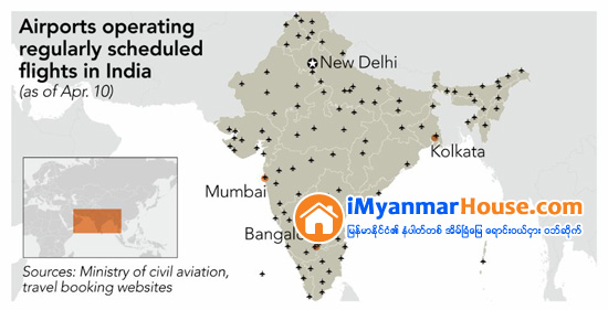 အိႏိၵယႏိုင္ငံတြင္ ကန္ေဒၚလာ ၆၀ ဘီလီယံအထိ သံုးစြဲကာ ေလဆိပ္ေပါင္း ၂၀၀ ခန္႔အထိ ေဆာက္လုပ္ရန္ စီစဥ္ - Property News in Myanmar from iMyanmarHouse.com