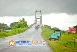 ေျမကြက္ အျမန္ ေရာင္းမည္