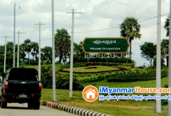 ေျမကြက္ အျမန္ ေရာင္းမည္