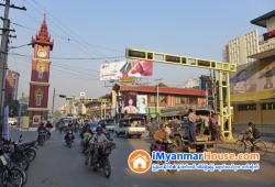 ေျမကြက္ အျမန္ ေရာင္းမည္