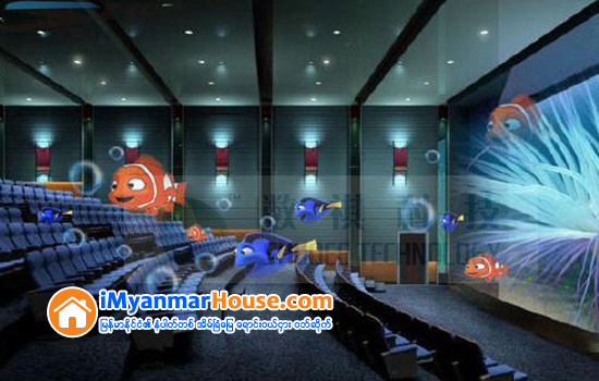 ရုပ္ရွင္ဇာတ္လမ္းတြင္ ျပသေနသည့္အတုိင္း ၾကည့္ရႈသူတို႔မွ ေလေအး၊ ေရ၊ ျမဴခိုး၊ လွ်ပ္စစ္လက္ျခင္း၊ အနံ႔၊ ႏွင္းစက္တို႔ အမွန္တကယ္ ေတြ႔ၾကံဳခံစားၾကရမည့္ 4D ရုပ္ရွင္နည္းပညာကို စတင္တီထြင္သည့္ကုမၸဏီက ေဆာ္ဒီတြင္ 4D ရုပ္ရွင္ရံုမ်ား ရာႏွင့္ခ်ီ၍ ေဆာက္လုပ္ေပးေတာ့မည္ - Property News in Myanmar from iMyanmarHouse.com
