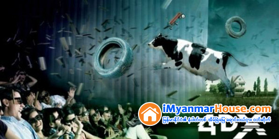 ရုပ္ရွင္ဇာတ္လမ္းတြင္ ျပသေနသည့္အတုိင္း ၾကည့္ရႈသူတို႔မွ ေလေအး၊ ေရ၊ ျမဴခိုး၊ လွ်ပ္စစ္လက္ျခင္း၊ အနံ႔၊ ႏွင္းစက္တို႔ အမွန္တကယ္ ေတြ႔ၾကံဳခံစားၾကရမည့္ 4D ရုပ္ရွင္နည္းပညာကို စတင္တီထြင္သည့္ကုမၸဏီက ေဆာ္ဒီတြင္ 4D ရုပ္ရွင္ရံုမ်ား ရာႏွင့္ခ်ီ၍ ေဆာက္လုပ္ေပးေတာ့မည္ - Property News in Myanmar from iMyanmarHouse.com