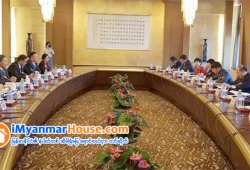 ေျမကြက္ အျမန္ ေရာင္းမည္