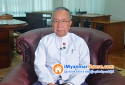 ေျမကြက္ အျမန္ ေရာင္းမည္