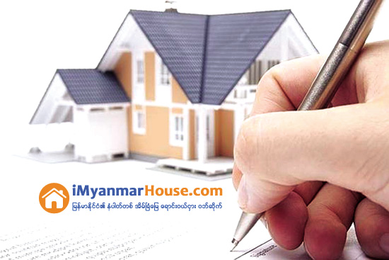 ေျပာမယံု ႀကံဳဖူးမွ သိၾကမွာပါေလ - Property News in Myanmar from iMyanmarHouse.com