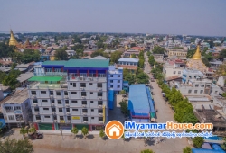 ေျမကြက္ အျမန္ ေရာင္းမည္