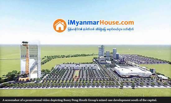 လူေနအိမ္ရာစီမံကိန္းမ်ားေဆာက္လုပ္မႈျဖင့္ နာမည္ေက်ာ္ေသာ ကေမၻာဒီးယား developer က ဖႏြမ္းပင္ျမိဳ ႔ေတာ္တြင္ ပထမဆံုး မိုးေမွ်ာ္တိုက္ၾကီးေဆာက္လုပ္ရန္ စီစဥ္ - Property News in Myanmar from iMyanmarHouse.com