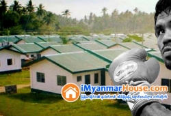 ေျမကြက္ အျမန္ ေရာင္းမည္