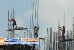 ေျမကြက္ အျမန္ ေရာင္းမည္