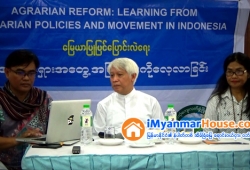 ေျမကြက္ အျမန္ ေရာင္းမည္