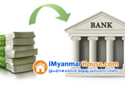 ေျမကြက္ အျမန္ ေရာင္းမည္