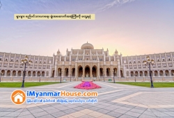 ေျမကြက္ အျမန္ ေရာင္းမည္