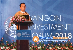 ေျမကြက္ အျမန္ ေရာင္းမည္