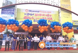ေျမကြက္ အျမန္ ေရာင္းမည္