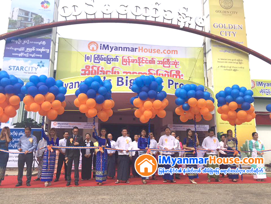 iMyanmarHouse.com မွ ႀကီးမွဴးက်င္းပသည့္ (အဌမအႀကိမ္ေျမာက္) ျမန္မာႏိုင္ငံ၏ အႀကီးဆံုးအိမ္ျခံေျမအေရာင္းျပပြဲႀကီး ဖြင့္ပြဲအခမ္းအနားေအာင္ျမင္စြာက်င္းပ - Property News in Myanmar from iMyanmarHouse.com