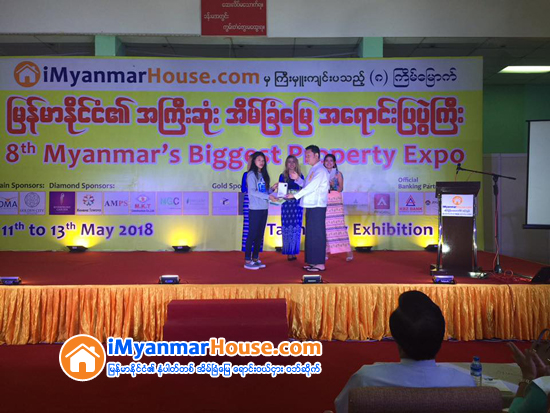 iMyanmarHouse.com မွ ႀကီးမွဴးက်င္းပသည့္ (အဌမအႀကိမ္ေျမာက္) ျမန္မာႏိုင္ငံ၏ အႀကီးဆံုးအိမ္ျခံေျမအေရာင္းျပပြဲႀကီး ဖြင့္ပြဲအခမ္းအနားေအာင္ျမင္စြာက်င္းပ - Property News in Myanmar from iMyanmarHouse.com